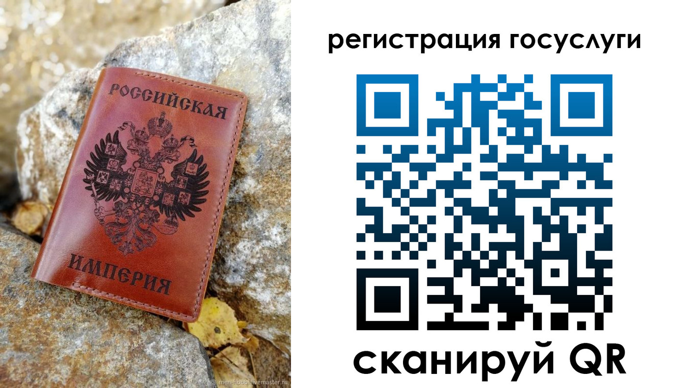 прописка для военкомата в Красновишерске
