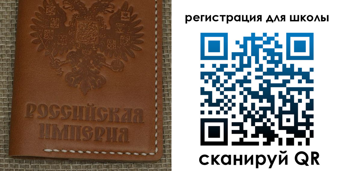 прописка паспорт в Красновишерске