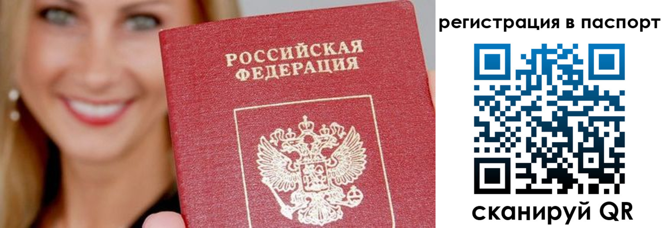 временная регистрация в Красновишерске