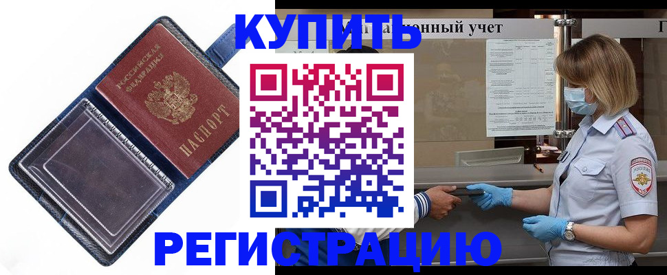 временная регистрация госуслуги в Красновишерске