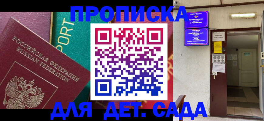 где прописаться в Красновишерске