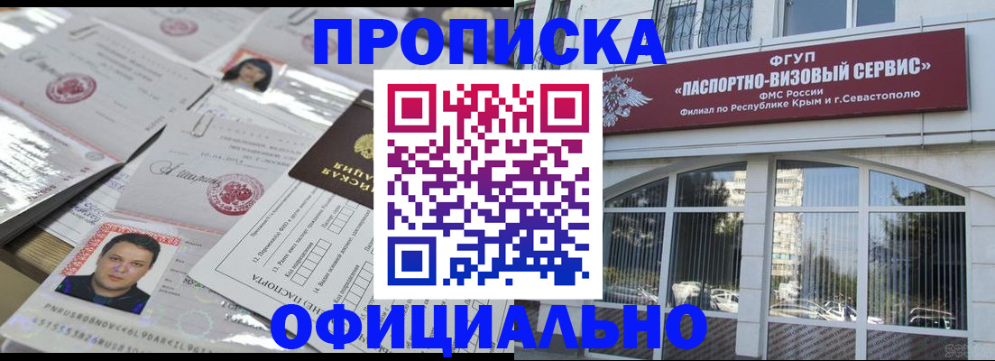 регистрация для дет. сада в Красновишерске